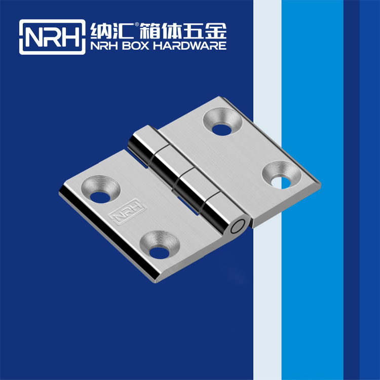 国产精品香蕉/NRH 8906-50 冲压铰链