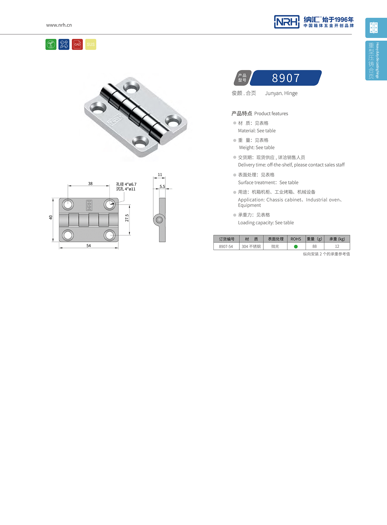  国产精品香蕉/NRH 8907-54 重型香蕉视频免费播放