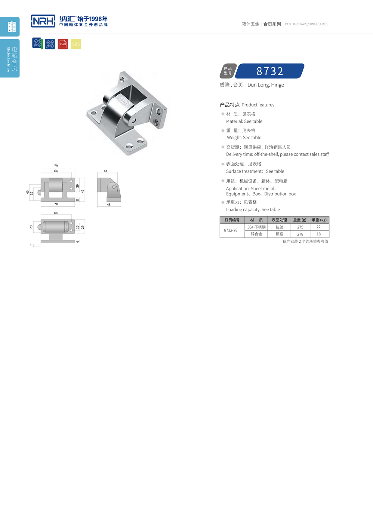 国产精品香蕉/NRH 8732-78 运输空投箱香蕉视频免费播放