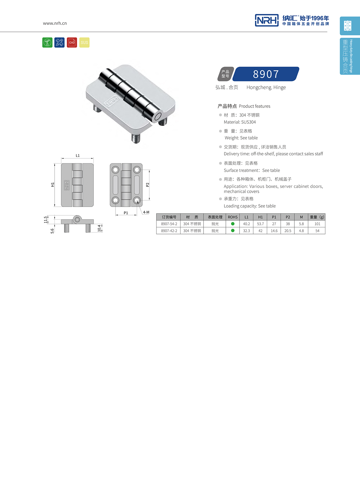  国产精品香蕉/NRH 8907-54-2 控制柜香蕉视频免费播放