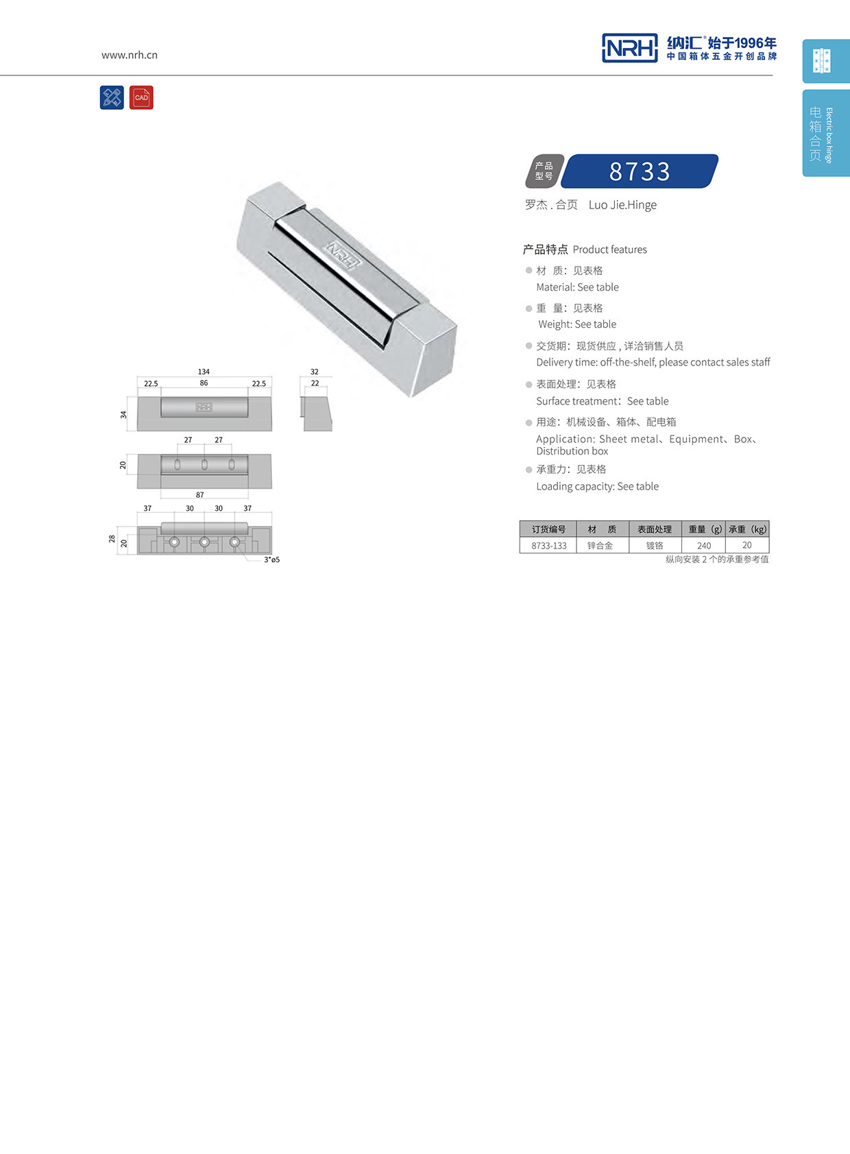 国产精品香蕉/NRH 8733-133 航空箱香蕉视频免费播放