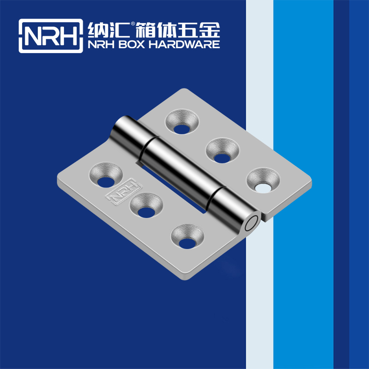  国产精品香蕉/NRH 8908-50 开关柜铰链