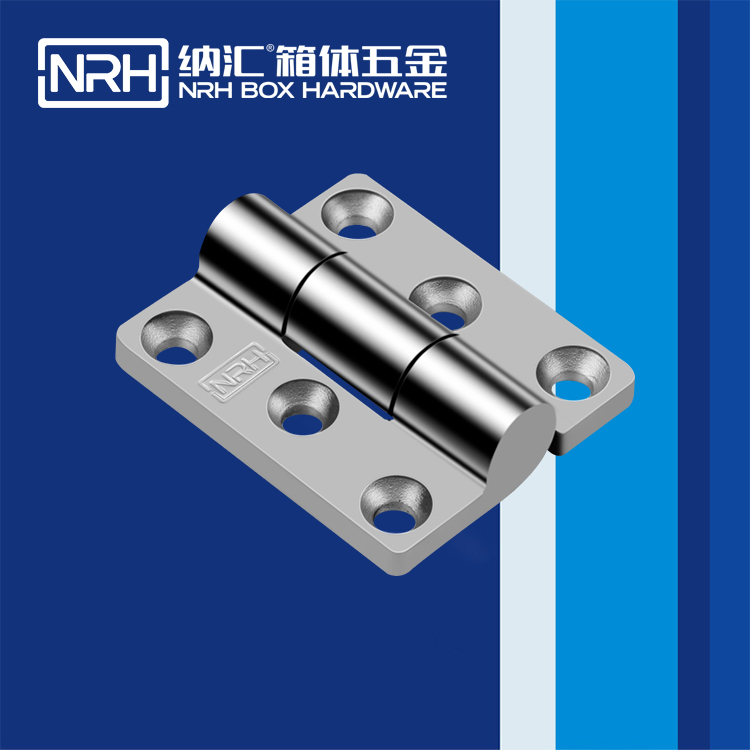  国产精品香蕉/NRH 8910-80 机柜箱铰链