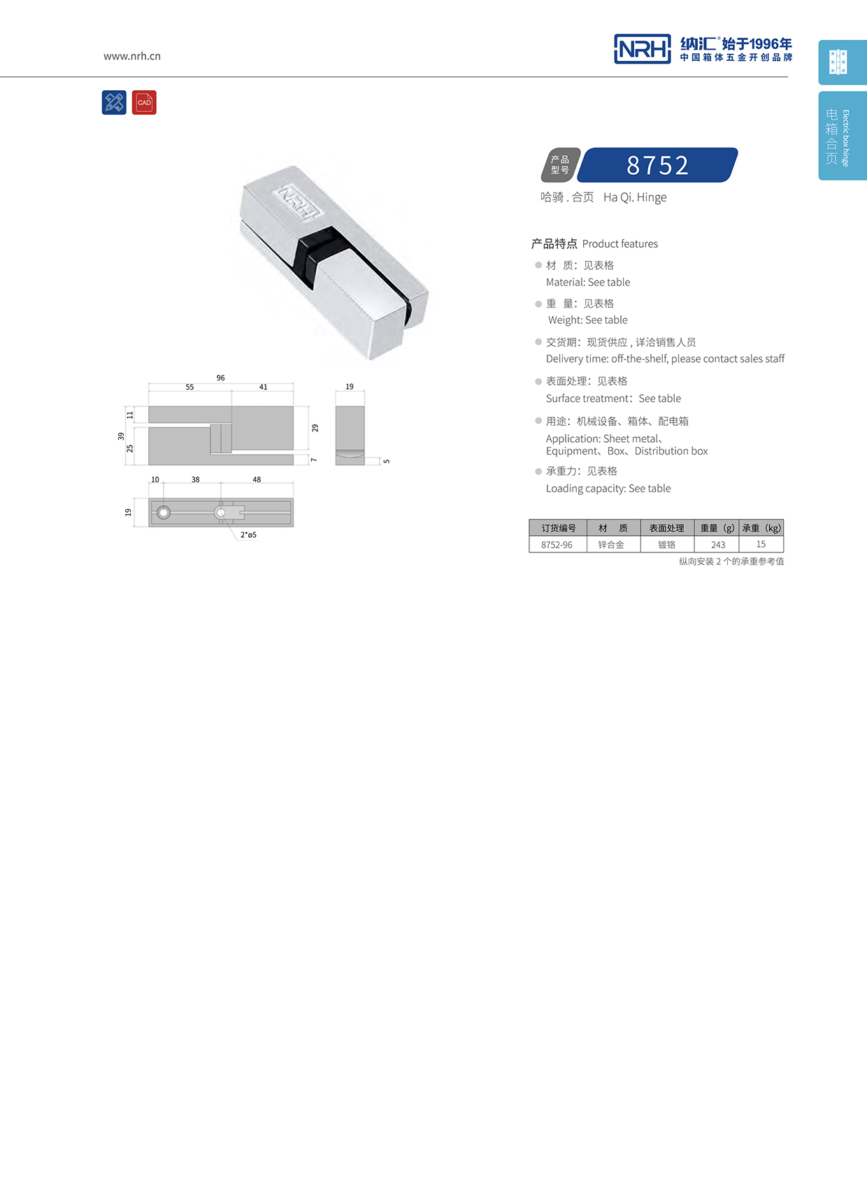 国产精品香蕉/NRH 8752-96 LED展示箱香蕉视频免费播放