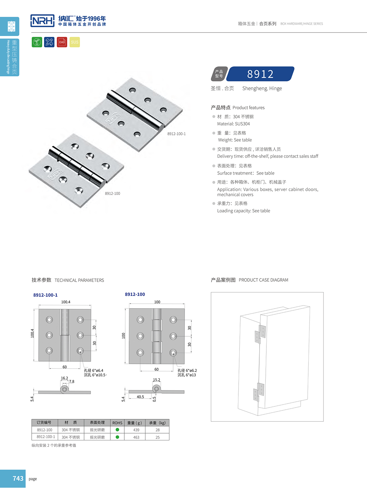国产精品香蕉/NRH 8912-100-1 工业烤箱香蕉视频免费播放