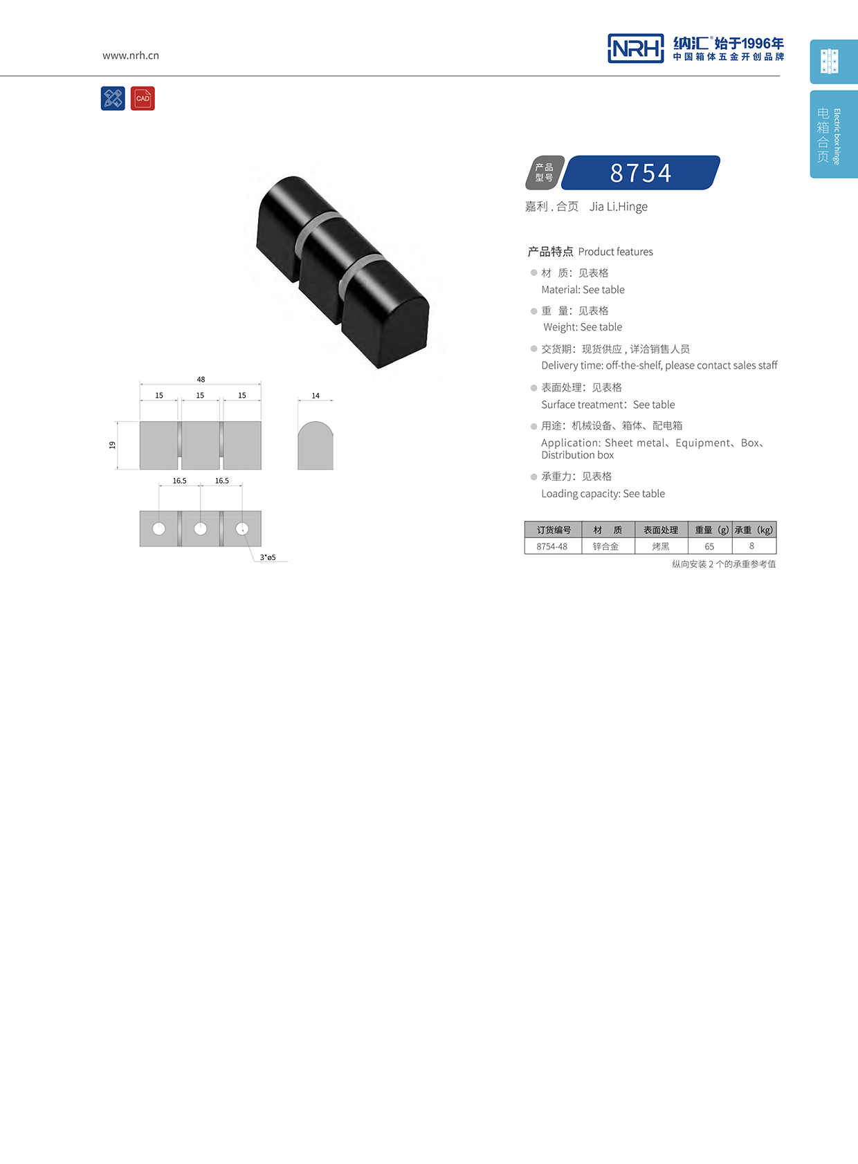 国产精品香蕉/NRH 8754-48 重型木箱香蕉视频免费播放