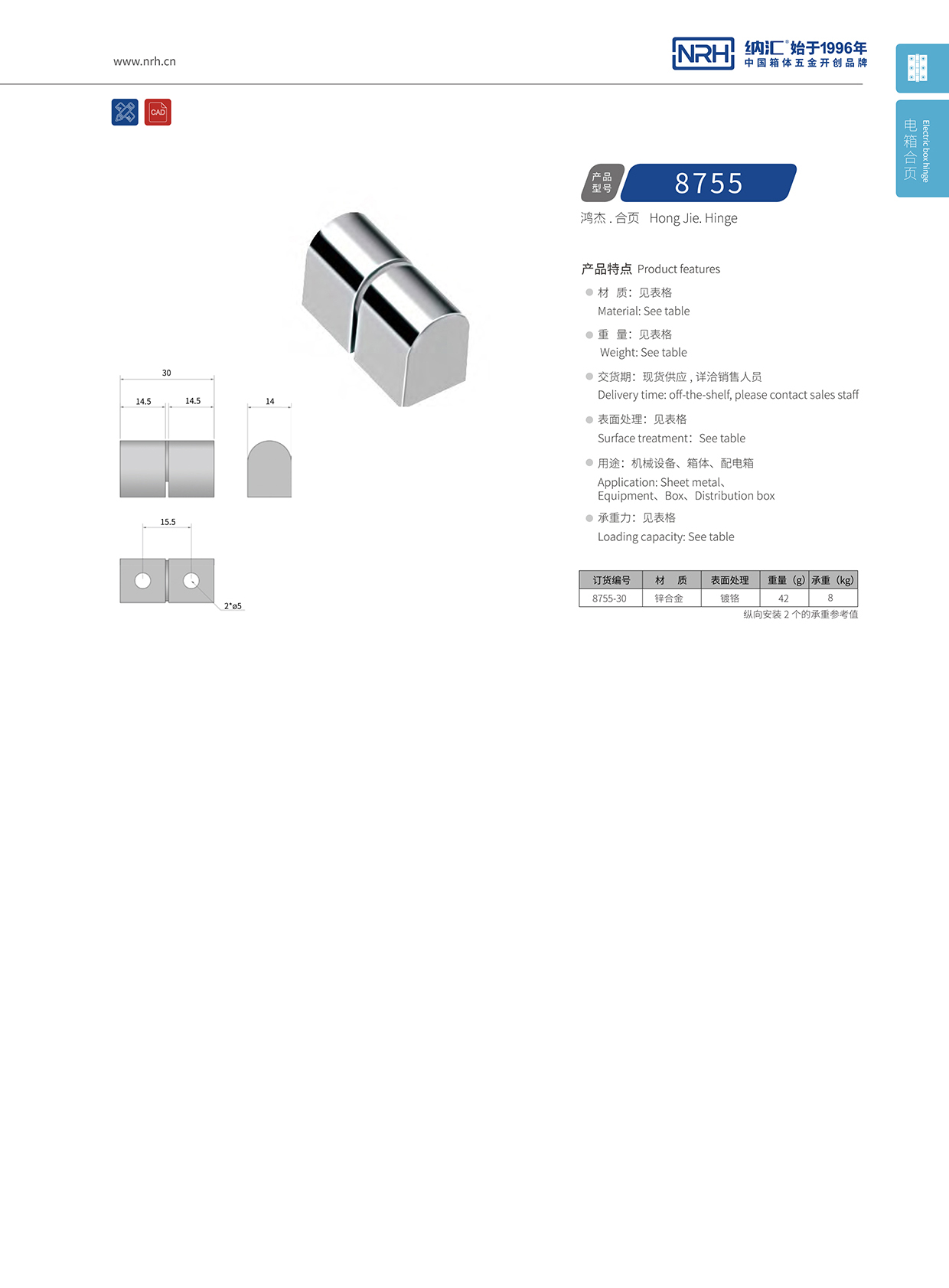 国产精品香蕉/NRH 8755-30 工具箱香蕉视频免费播放