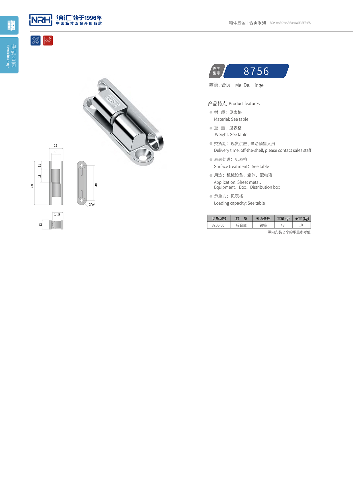 国产精品香蕉/NRH 8756-60 木箱工具箱香蕉视频免费播放