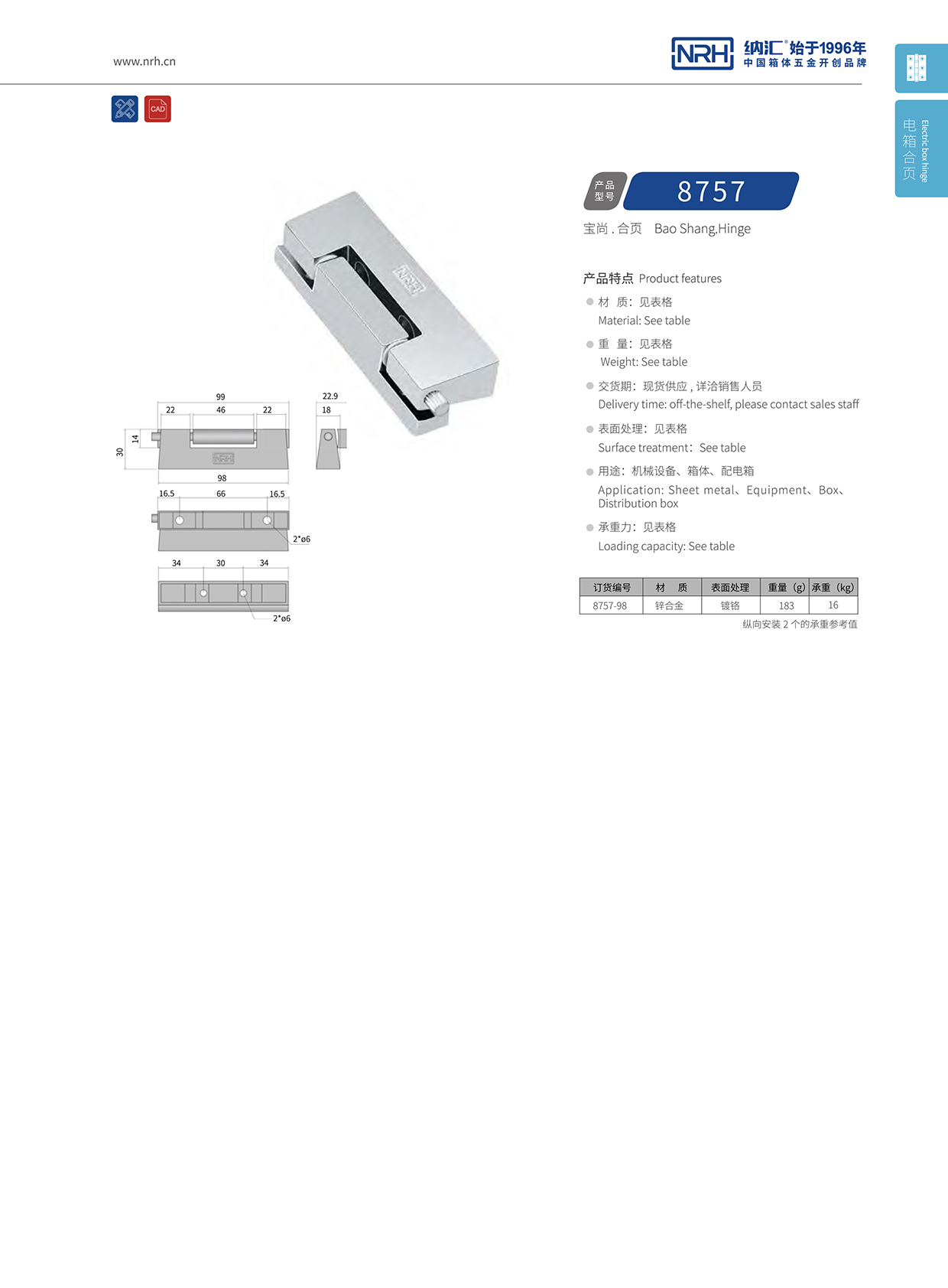 国产精品香蕉/NRH 8757-98 重型箱香蕉视频免费播放