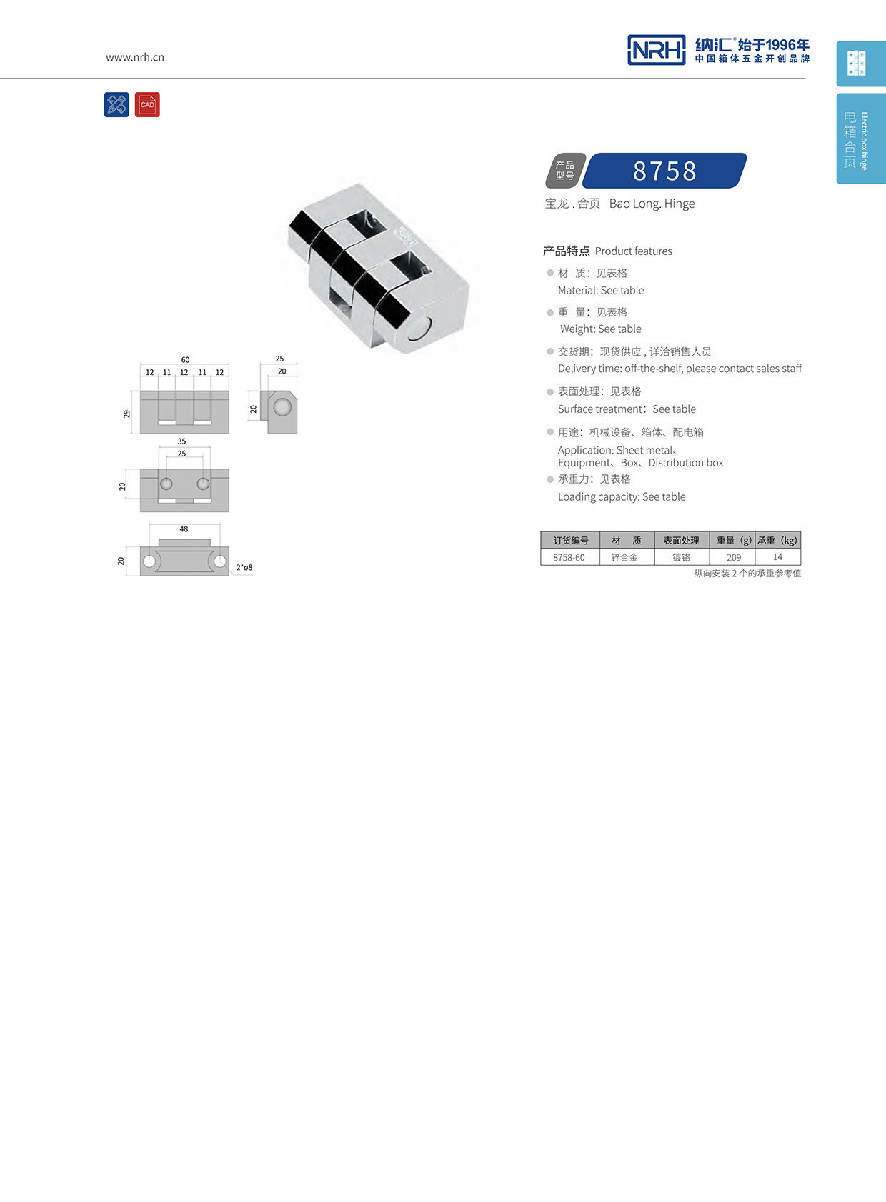 国产精品香蕉/NRH 8758-60 展柜香蕉视频免费播放