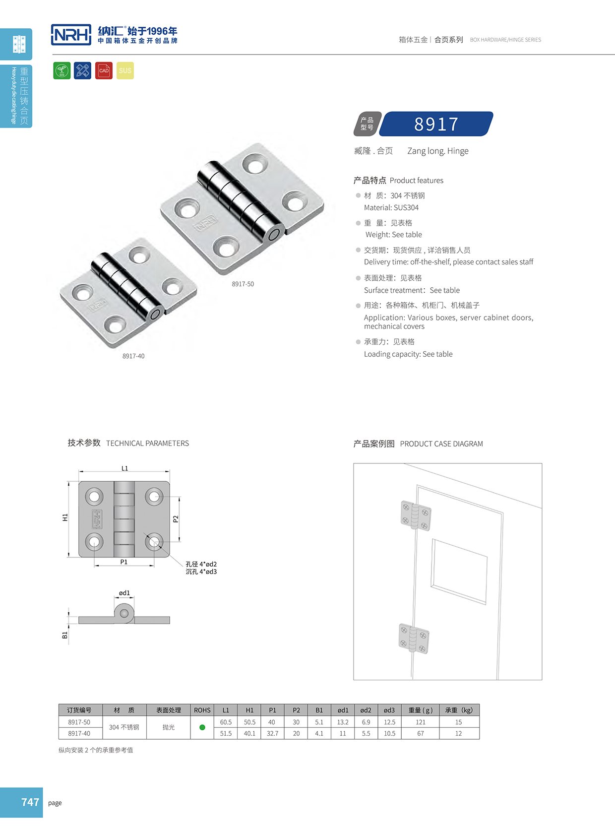  国产精品香蕉/NRH 8917-50 医用箱香蕉视频免费播放