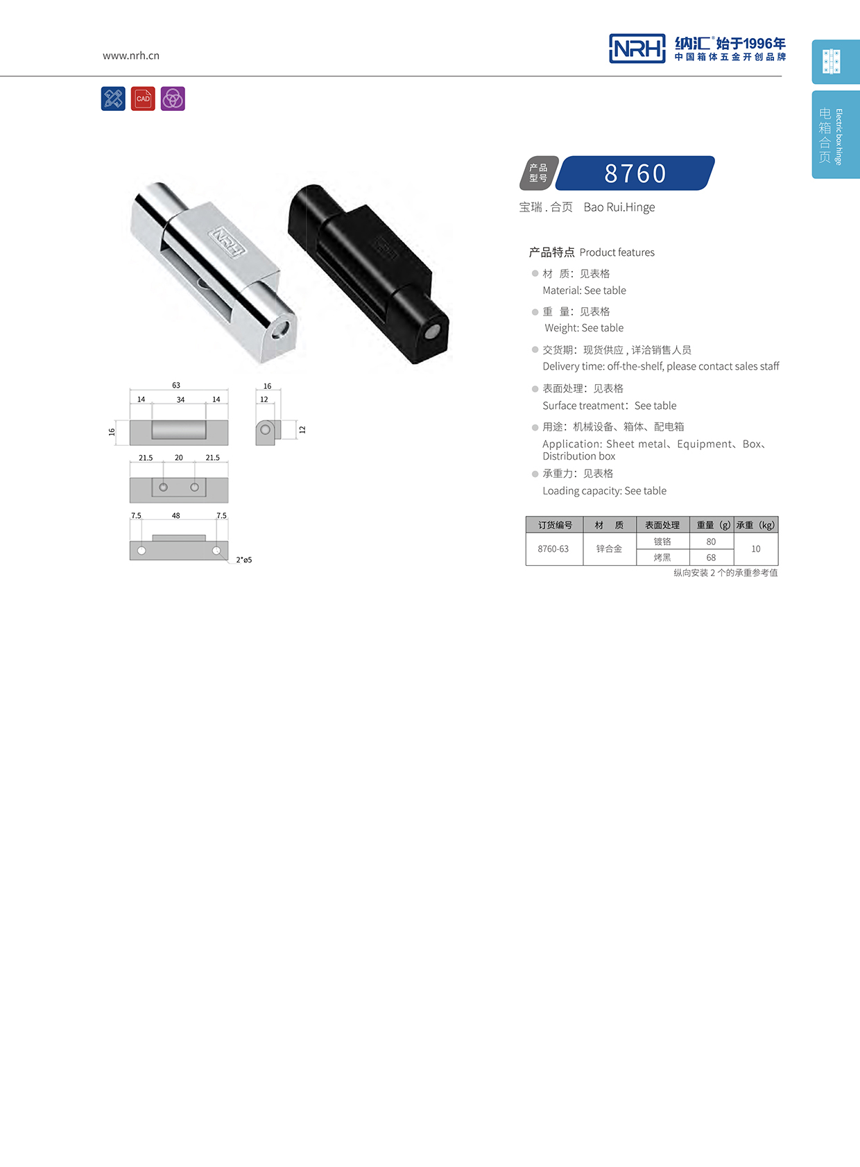 国产精品香蕉/NRH 8760-63 运输包装箱香蕉视频免费播放