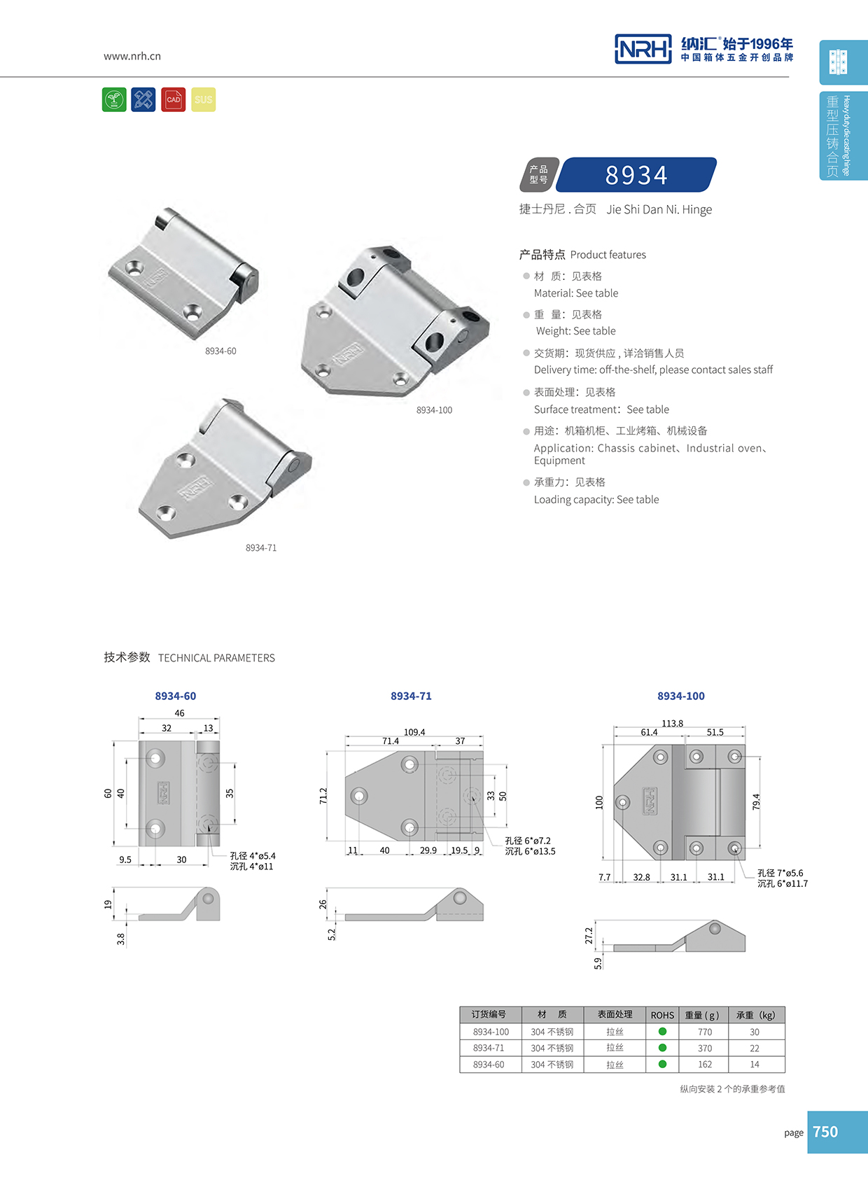 国产精品香蕉/NRH 8934-60 排香蕉视频免费播放