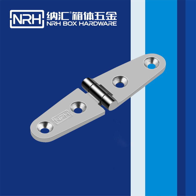 国产精品香蕉/NRH 8941-26 五金铰链