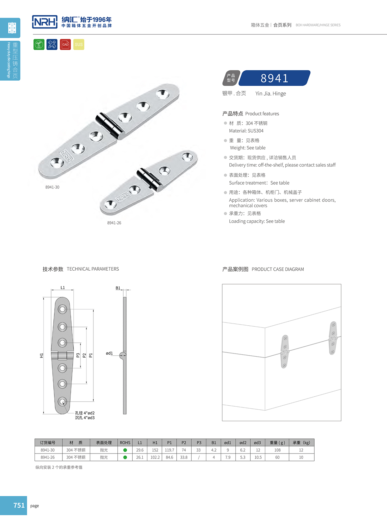 国产精品香蕉/NRH 8941-30 钢琴香蕉视频免费播放