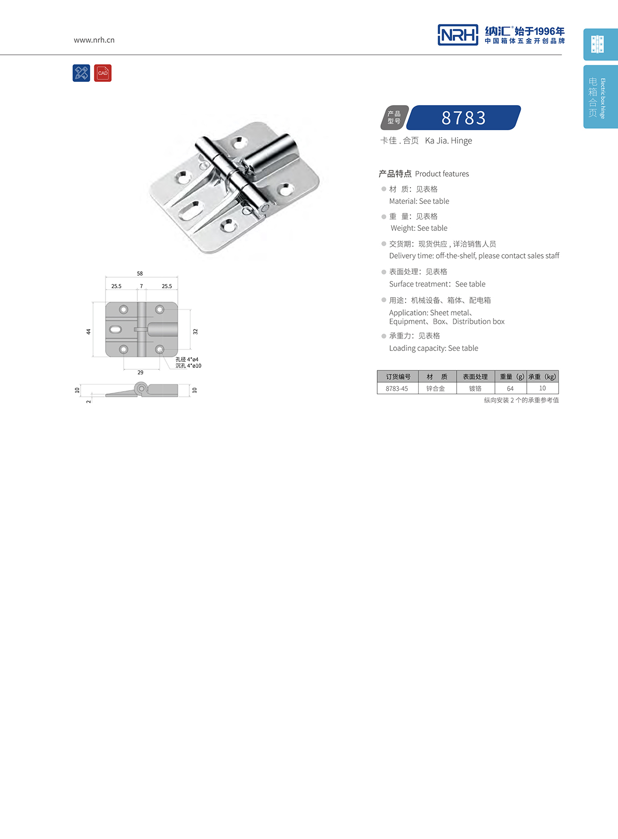 国产精品香蕉/NRH 8783-45 摄影器材箱香蕉视频免费播放