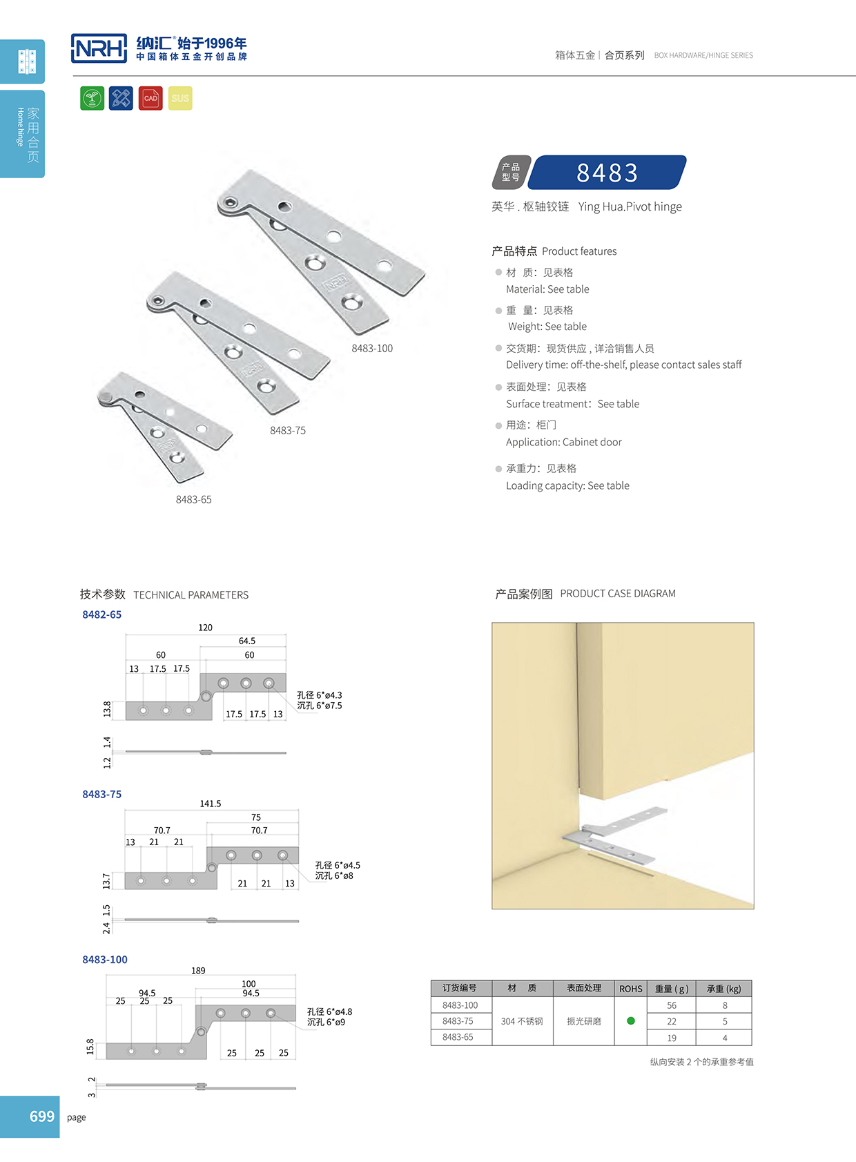  国产精品香蕉/NRH 8483-65 钢琴香蕉视频免费播放