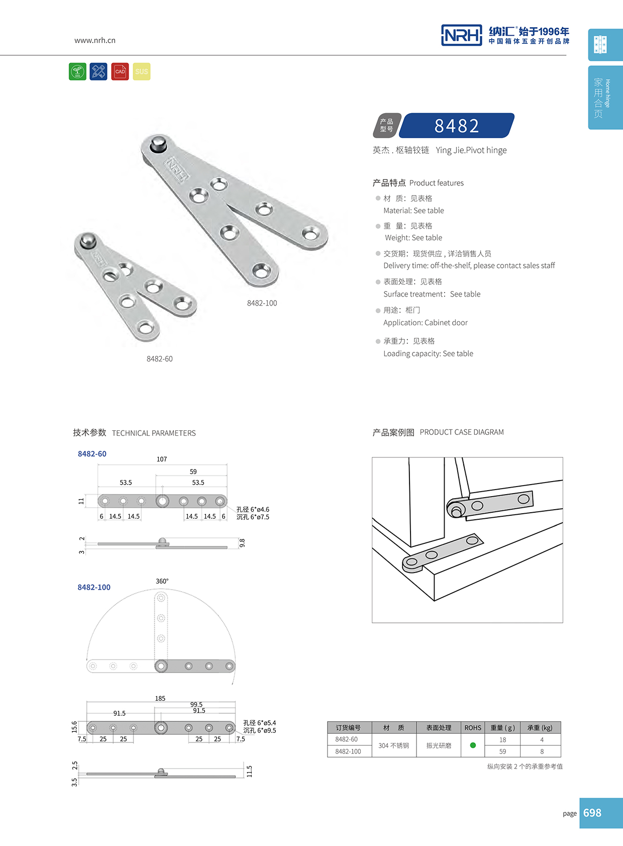 国产精品香蕉/NRH 8482-100 木箱香蕉视频免费播放