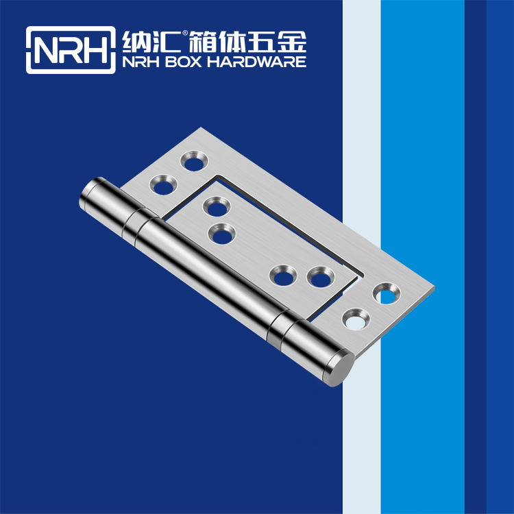  国产精品香蕉/NRH 8462-101 包装箱铰链