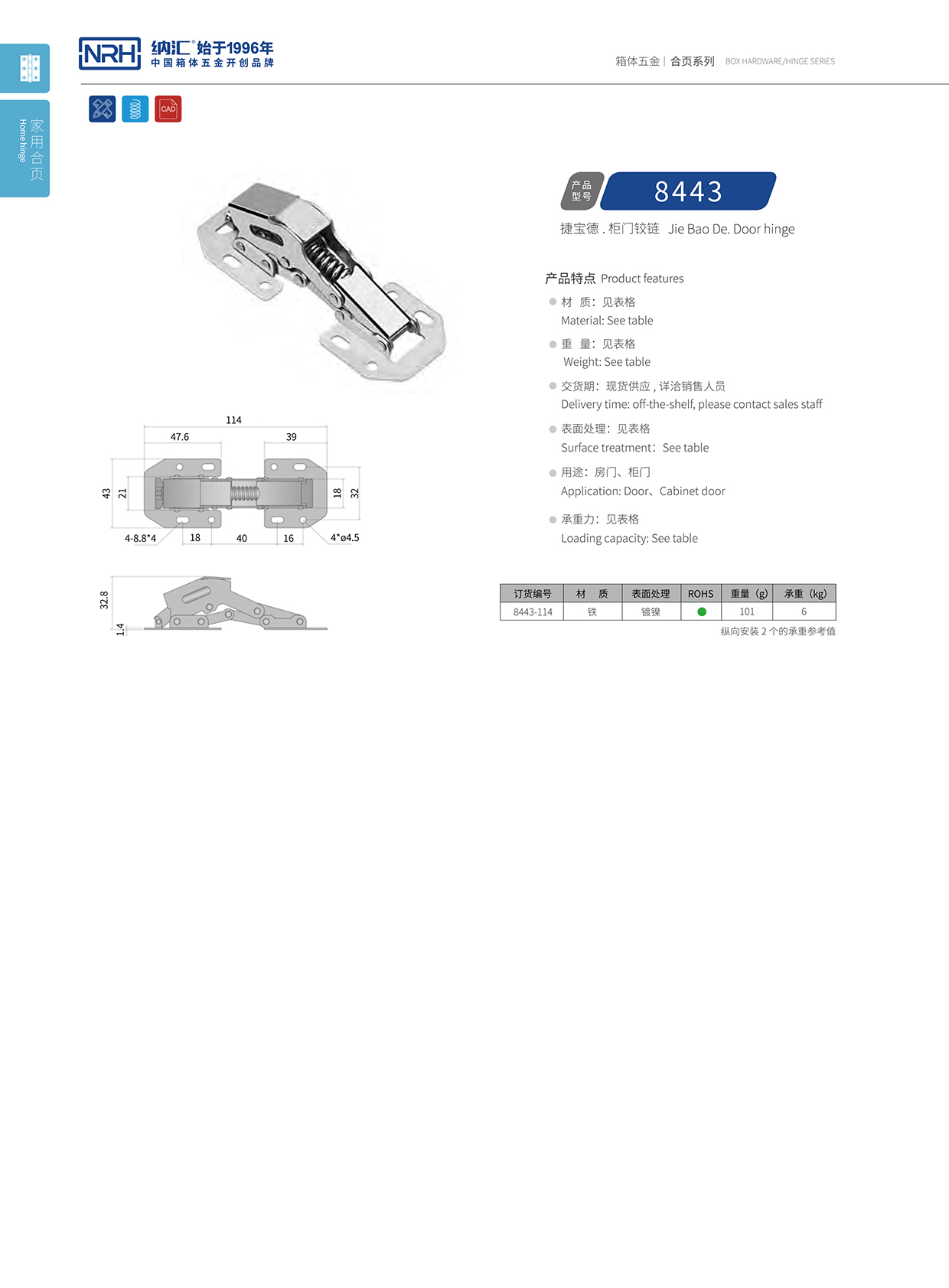  国产精品香蕉/NRH 8443-114 空投给养箱香蕉视频免费播放