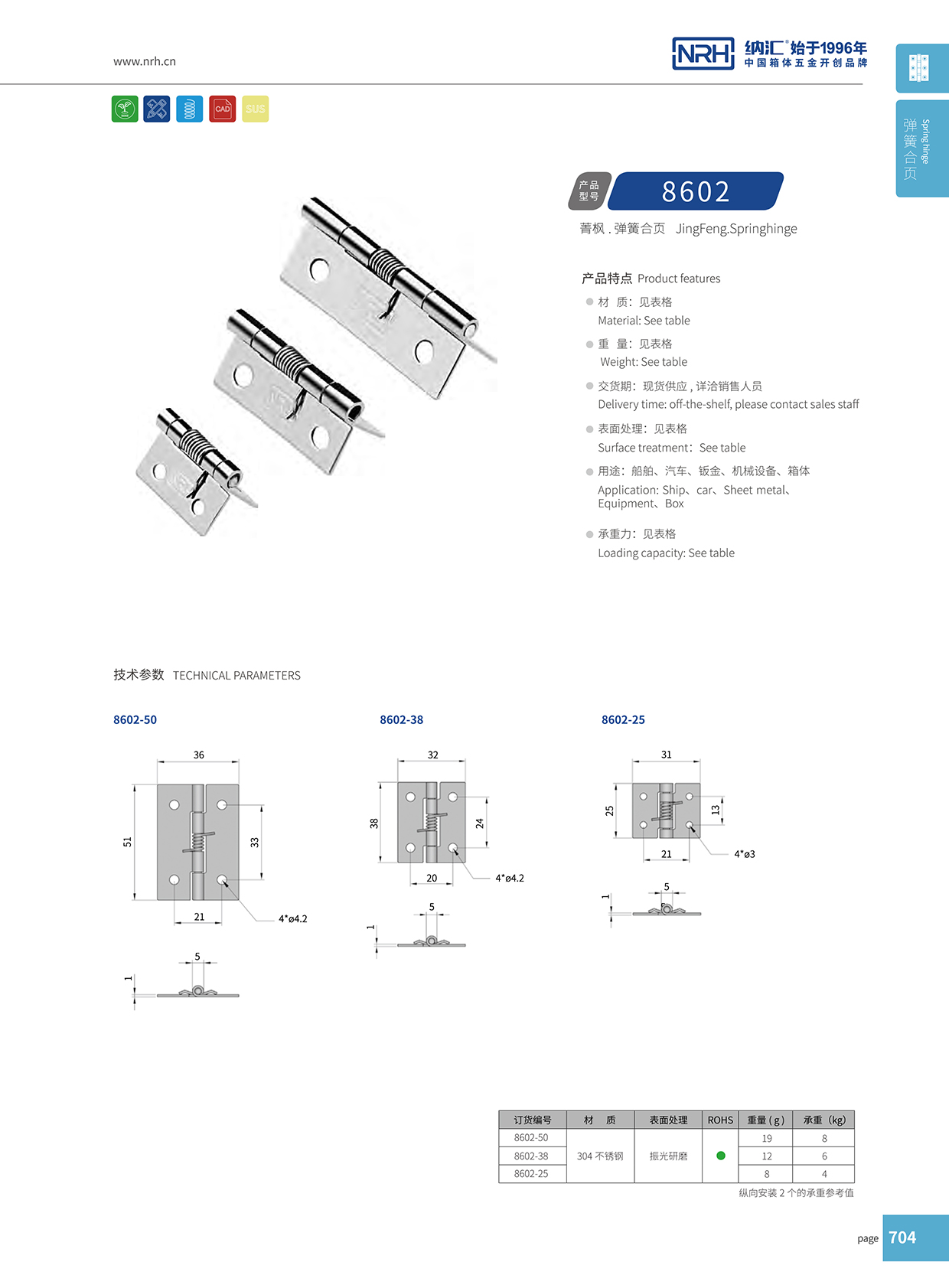国产精品香蕉/NRH 8602-25 工具箱香蕉视频免费播放