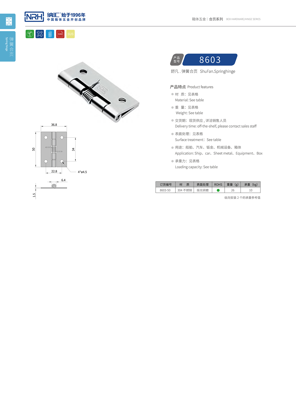 国产精品香蕉/NRH 8603-50 滚塑箱不锈钢香蕉视频免费播放