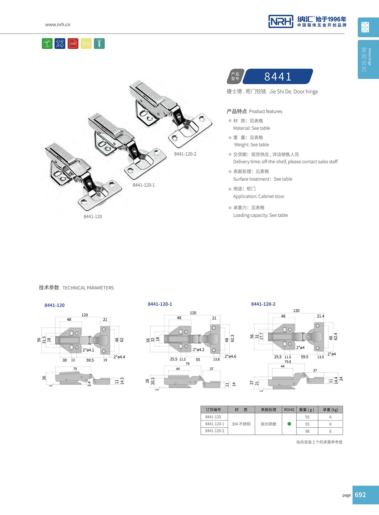 国产精品香蕉/NRH 8441-120 外露式香蕉视频免费播放