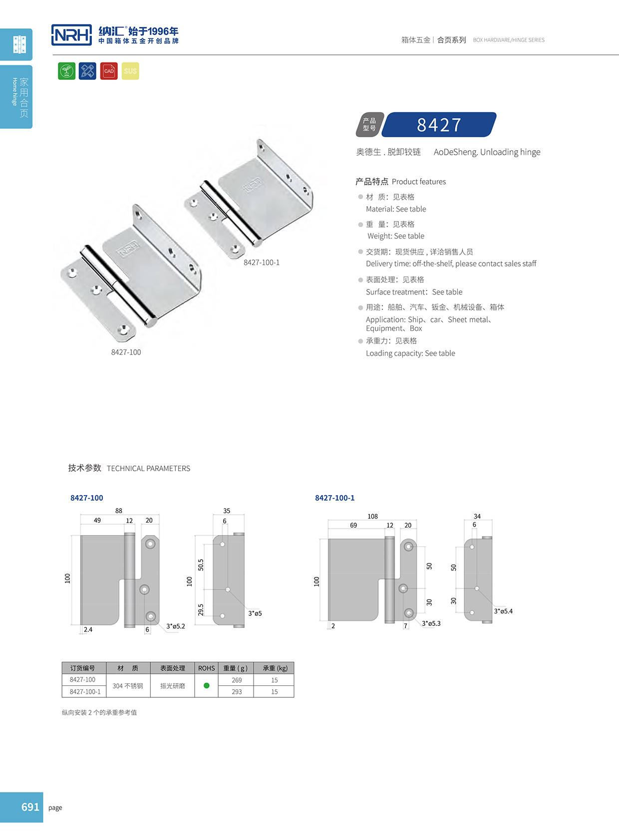 国产精品香蕉/NRH 8427-100-1 室外香蕉视频免费播放