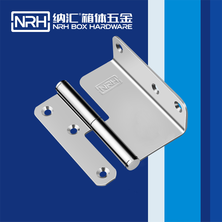 国产精品香蕉/NRH 8427-100 控制柜铰链