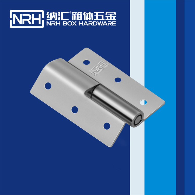  国产精品香蕉/NRH 8426-50 工业五金铰链