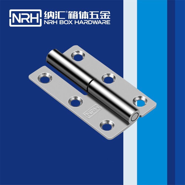 国产精品香蕉/NRH 8425-64-Z 电箱铰链