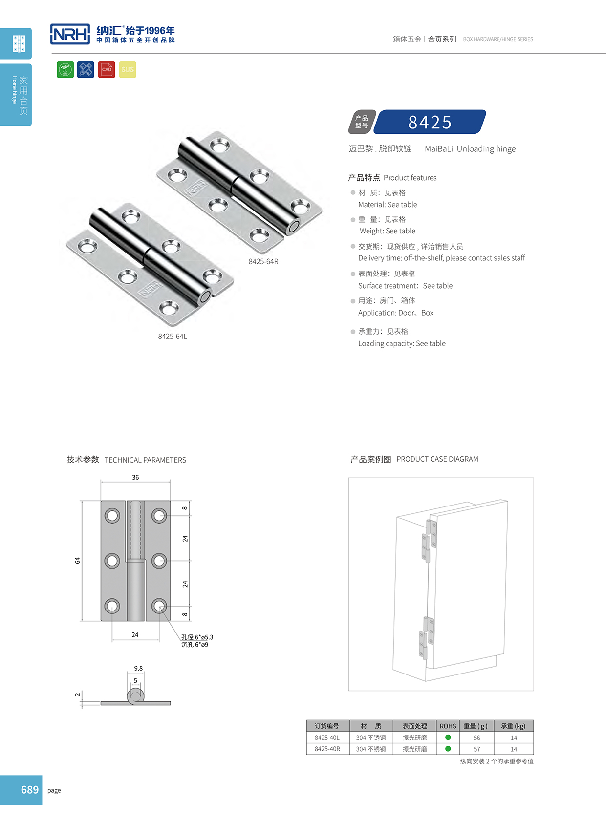国产精品香蕉/NRH 8425-40R 工业烤箱香蕉视频免费播放