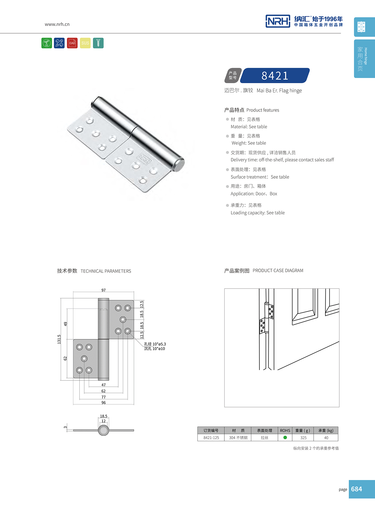 国产精品香蕉/NRH 8421-125 工业烤箱香蕉视频免费播放