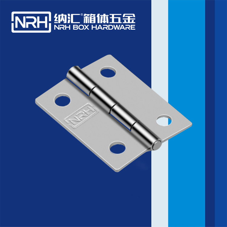 国产精品香蕉/NRH 8402-35 疫苗箱铰链