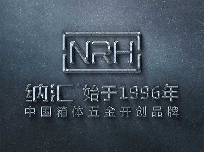 国产精品香蕉箱体五金企业走向新发展  
