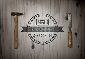NRH国产精品香蕉品牌：讲好质量故事 ...