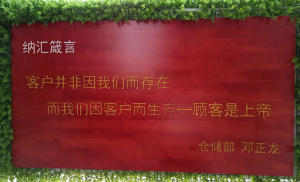 NRH国产精品香蕉品牌：为客户保驾护航