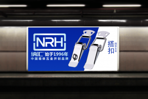 箱体五金是什么？缘起又是何处？