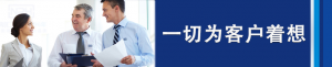 国产精品香蕉树立行业新标杆，践行优秀服...