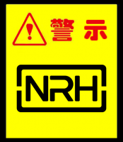 NRH国产精品香蕉：从疫苗事件引发的思...