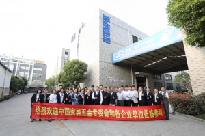 中国五金协会携企业家参观国产精品香蕉 ...
