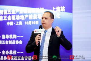箱体五金掀行业浪潮  国产精品香蕉集团...