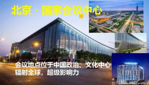 国产精品香蕉集团将受邀出席“中国五金制...