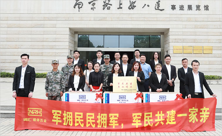91香蕉视频下载安装厂家团队氛围