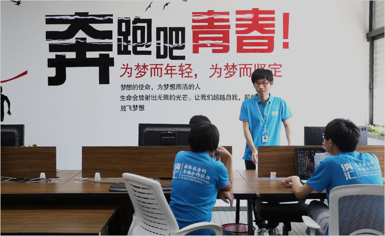 91香蕉视频下载安装厂家团队氛围