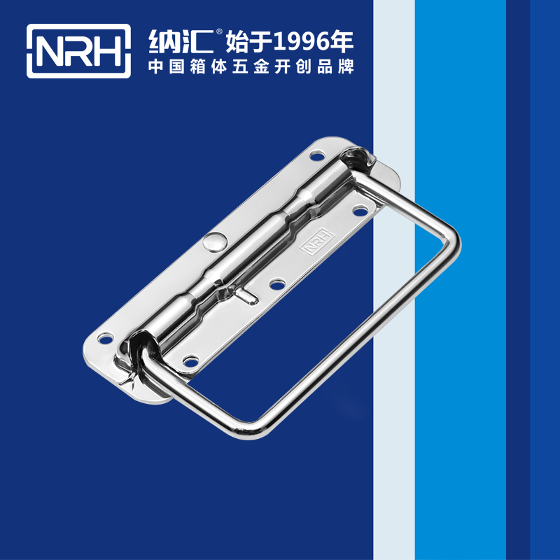 国产精品香蕉/NRH 弹簧提手 4201-140
