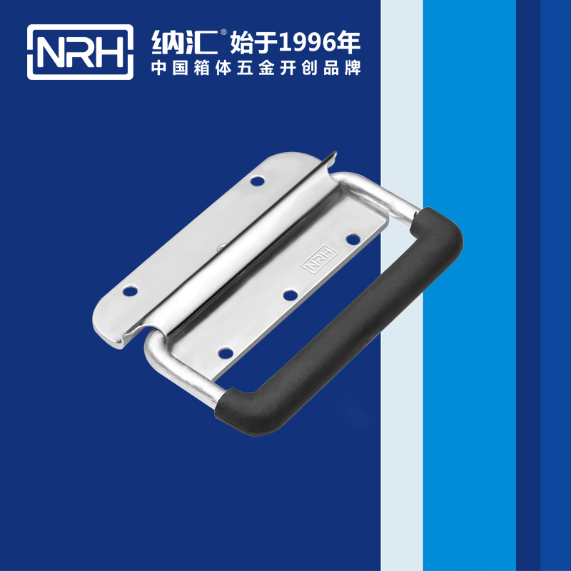 国产精品香蕉/NRH 航空铝箱弹簧香蕉APP污视频 4262 