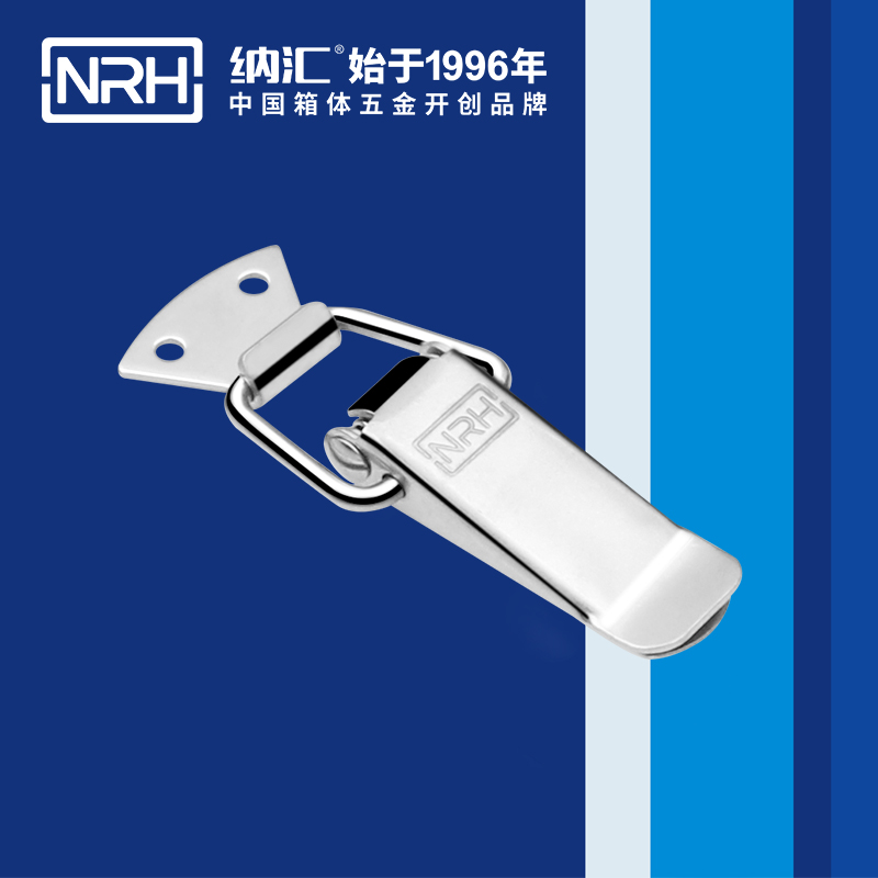 扁嘴91香蕉视频下载安装5101-88工业箱扣_弹簧锁扣_NRH国产精品香蕉91香蕉视频下载安装 