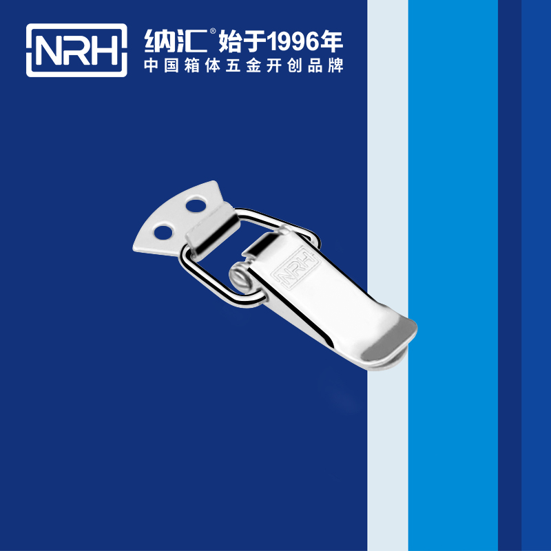 扁嘴91香蕉视频下载安装5104-56工业箱扣_弹簧锁扣_NRH国产精品香蕉91香蕉视频下载安装 