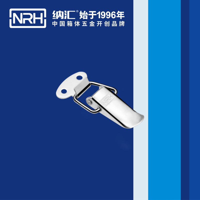 祥云91香蕉视频下载安装5111-45枪箱锁扣_电缆锁扣_NRH国产精品香蕉91香蕉视频下载安装 